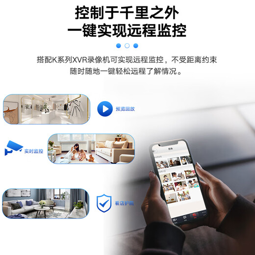海康威视摄像头监控100万室内室外安防监控器户外手机远程同轴模拟手机远程2CE56C3T-IT3 2.8mm