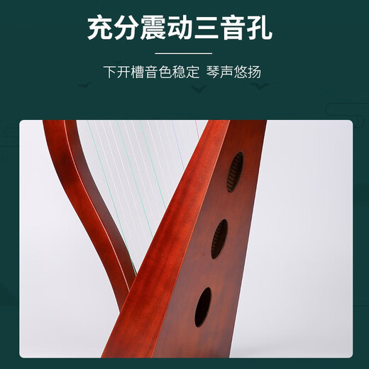 维卡斯（WEIKASI）竖琴爱尔兰小竖琴yre琴初学者里拉琴箜篌小众乐器莱雅琴易学入门 【单板】15音-原木色+配件大礼包