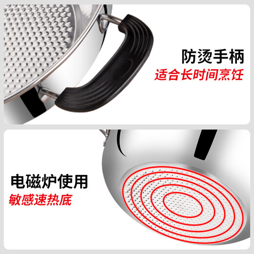 KEGOO soup pot, hot pot, gas stove, induction cooker, universal 28cm soup and porridge pot, thickened stainless steel KG114