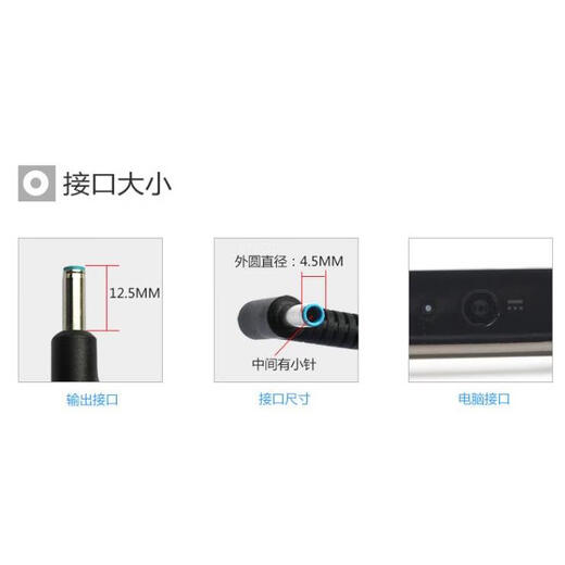 HP HP TPN-LA15 power adapter HSN-112C laptop charger 19.5V2.31A 45w