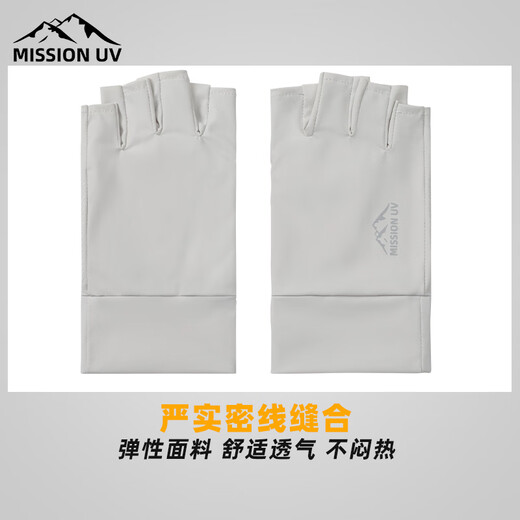 MISSION UV Ice Silk Sun Protection Gloves Men's Half Finger Driving Fishing Outdoor Cycling Men's Anti-UV Thin Gloves BX091