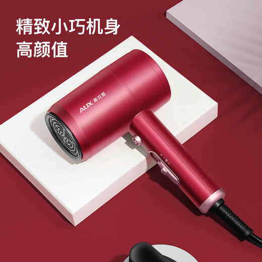 AUX hair dryer, household hair dryer with tens of millions of negative ions, light sonic speed drying, no harm to hair care, high-power high-speed hair dryer, special hair dryer