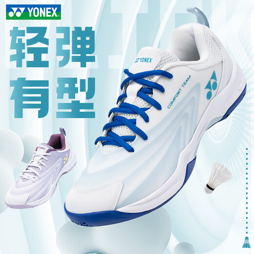 YONEX Yonex badminton shoes new yy wear-resistant non-slip men's and women's shock-absorbing training women's shoes sports sneakers CFT2EX white/blue men's and women's sports shoes 41 It is recommended to take 1 size larger