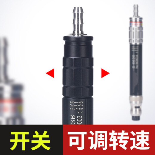 螺丝侠气动打磨机迷你工业级风磨笔小型高速玉石雕刻磨抛光机 S-6636大扭力标配 胶/模具/