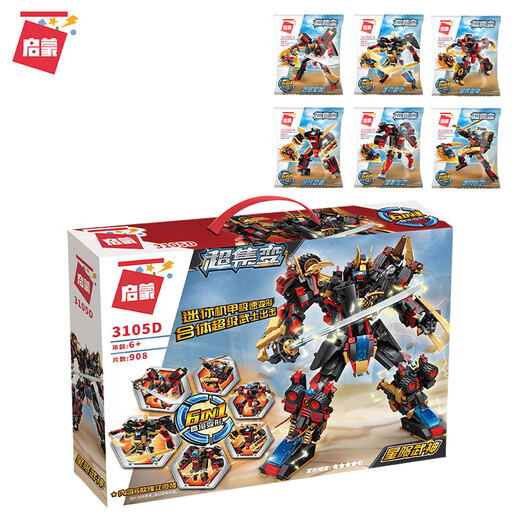 
Compatible with Lego Robot King Kong Combination Mecha Direct Deformation God of War Building Block Assembly Toy Alloy God of War/14126 in one 498 particles