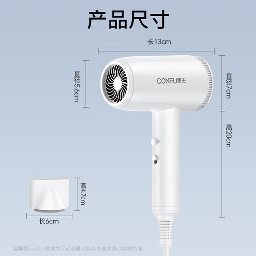CONFU hair dryer household negative ion hair care high wind quick drying 1600W high power dormitory student hair dryer KF-3164 ivory white negative ion