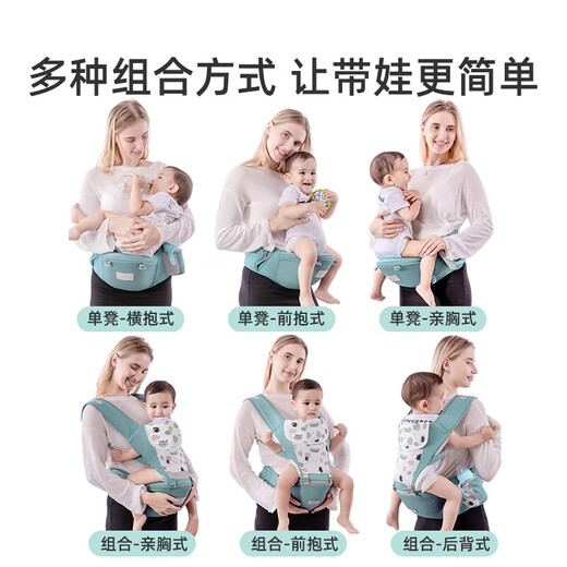 Jingqi (Joyncleon) Taillenhocker Babygurt Babyleichtgewicht