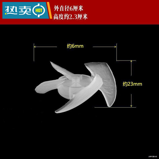 
Yuduofeike hair dryer fan blade FH-6232 FH-6618 FH-6621 Three air blades + Y screwdriver
