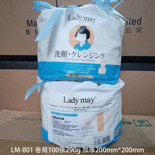 日本LadyMay一次性洗脸巾加加厚毛巾感珍珠纹棉柔巾洗脸巾批发 LM-829卷筒-绿 1包