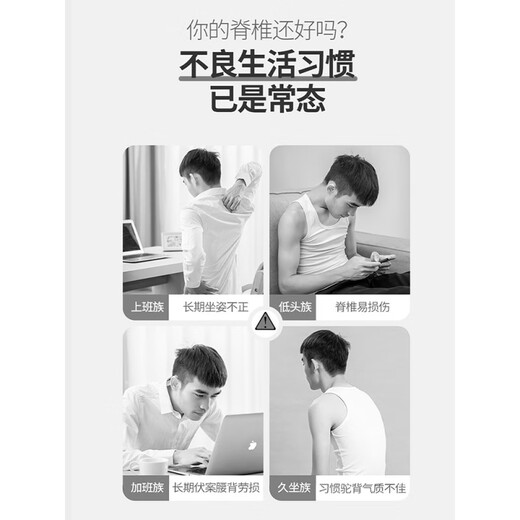 歌胜朗隐形沉肩背带肩胛骨器驼背器男士专用健身沉肩训练带背部拉伸挺胸 均码 黑色L码适合75-95斤