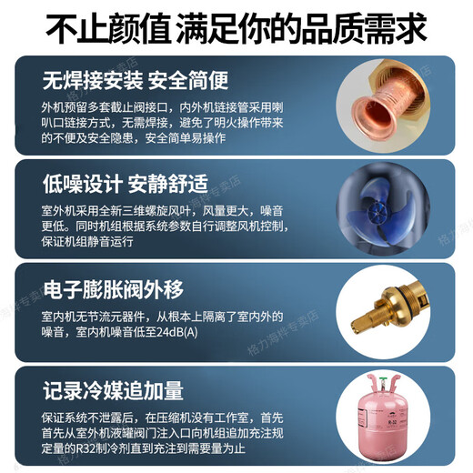 Gree air conditioner one-to-two hanging inverter household air conditioner wall-mounted split 2 hp/3 hp multi-connected central air conditioner small 4 hp three-level energy efficiency (2+1.5) package installation