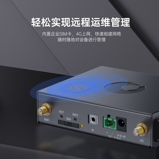Bei Rui Dandelion R300A industrial router 4G full network CPE outdoor broadband 5G wireless routing card wifi mobile remote networking intranet penetration video surveillance 4G industrial router R300A newly upgraded 4th generation