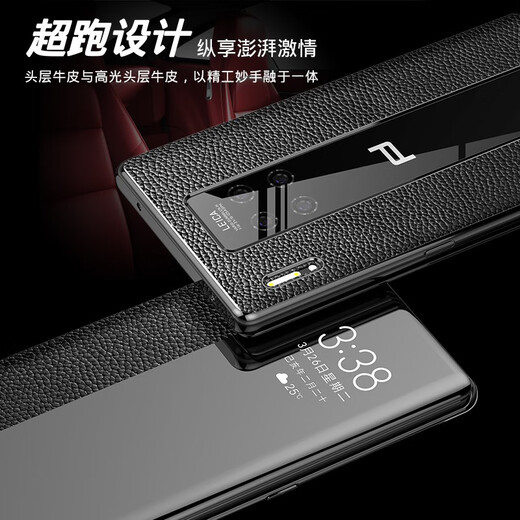 铠萌【真皮翻盖】适用于华为mate30rs保时捷手机壳头层牛皮保护套智能视窗全包防摔高档轻奢商务 玄黑色