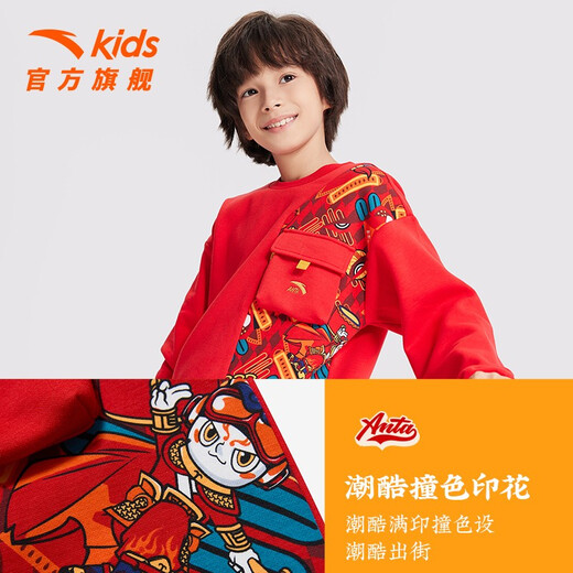 安踏初登龙门丨儿童童装卫衣通用2024年红色新年大小童加绒针织套头衫 【兔年】梦幻黑9717-2 100 cm