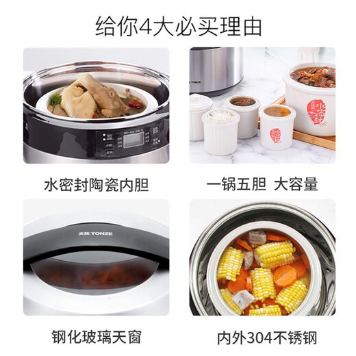 TONZE large-capacity water-proof electric stew pot, stainless steel large electric stew pot for home use, one pot, 5 gallbladders, 4 people, 6-use soup pot, fully automatic 35EWG, water-proof stewing water-sealed inner pot 3.5L