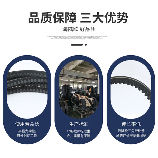 Triangle rubber toothed belt XPB2000/5VX790-XPB3440/5VX1355 industrial transmission belt XPB2000/5VX790
