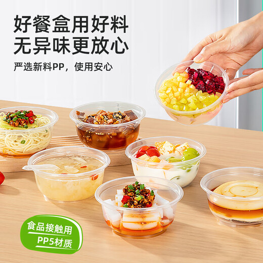 Temeiju disposable lunch box round transparent blister fast food box thickened lidded packaging box soup bowl 50 set 360 type