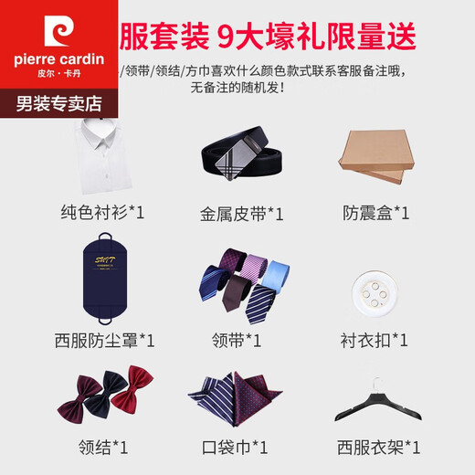 Pierre Cardin Men's Suit Suit Professional Formal Korean Style Slim Groom Wedding Dress Groomsmen Suit Business Casual Suit Spring White Three-piece Suit (Top + Vest + Trousers) XL