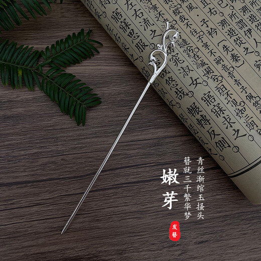 DRJEFUN silver hairpin sterling silver foot silver 999 cool feeling S999 foot silver hairpin for women new Chinese style modern hairpin simple March peach blossom love captive