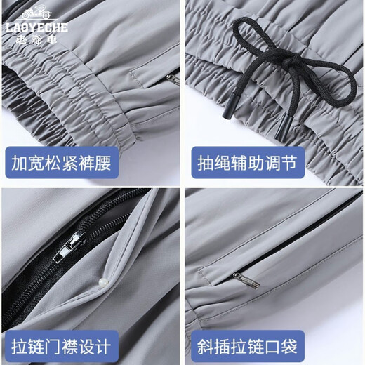 老爷车休闲裤子男士夏季薄款爸爸冰丝男裤中老年人宽松直筒高腰速干裤装 深灰色 3XL 体重140-155斤