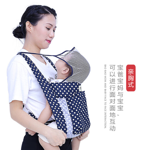 
Aiyuanmei (aiyuanmei) traditional baby four-claw strap front hug back style old-fashioned baby strap four-season universal breathable and lightweight rabbit four-claw buckle