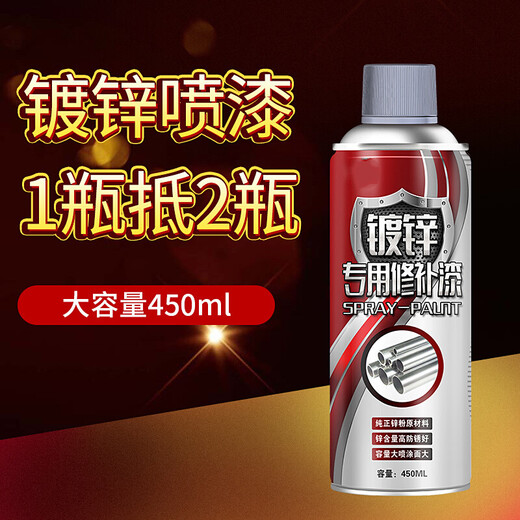 Self-painting hot-dip galvanized repair paint galvanized color galvanized paint galvanized repair paint metallic paint 450ml 10 bottles*450ml