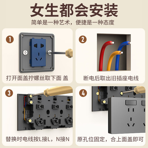 International Electrician (FDD) Concealed Expansion Socket 86 Type Converter Extension Socket Panel One Open Five Holes with Switch White - 21 Holes Expand to the Right + Independent Switch