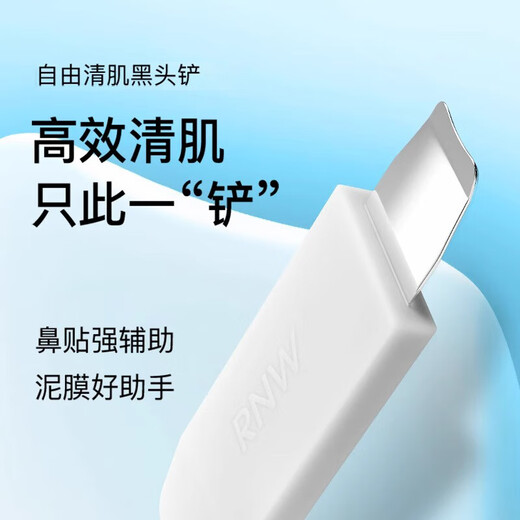 Danlan blackhead shovel cleaning tool nose blackhead scraper needle hair follicle cleaning facial manual squeeze tool flagship model 304 stainless steel + deep cleaning + does not hurt the skin