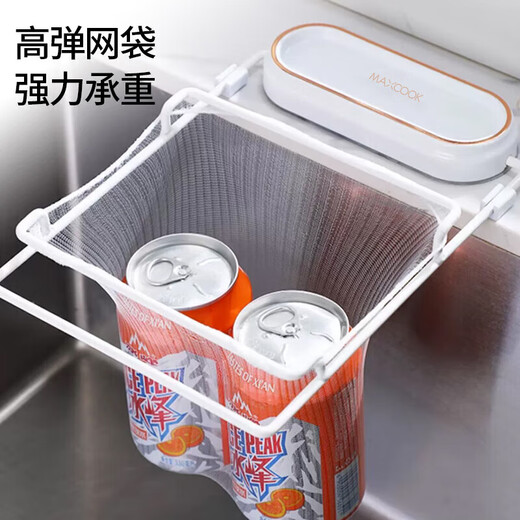 Maxcook kitchen drain rack sink rack garbage filter pool rack filter rack with 50 nets MCZW7230