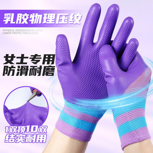 [Small pour les dames] Jishou A698 Gants de protection du travail