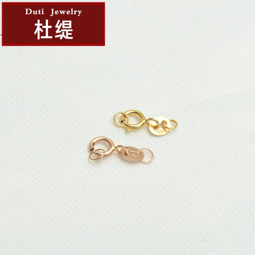 Duti 18K gold pearl necklace bracelet spring buckle DIY clavicle chain spring buckle plus connecting buckle with ring accessories jewelry 18K gold