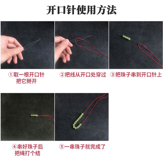 Maimi German play beading tool set hand-made lead hook bracelet needlework diy hook needle Buddha beads thread beading open needle beading tool set