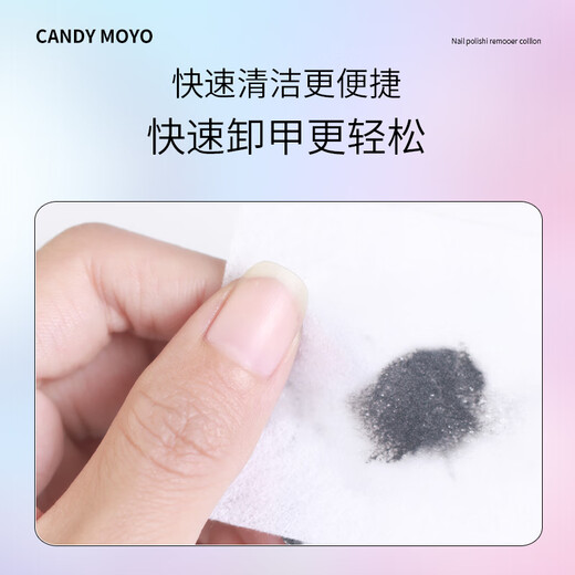 CandyMoyo nail polish remover water-specific nail polish remover cotton is strong and does not remove lint, leaving no residue and gentle nail polish remover cotton (30 pieces)
