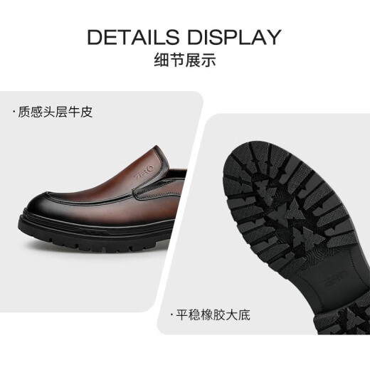 Cero grado [tamaño roto] zapatos de cuero oficina de negocios de moda para hombres zapatos oficiales livianos zapatos de derby para hombres manga marrón 686 43