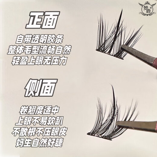 Menglu glue-free 10 rows of thick dog eyelashes for lazy people with small breasts, cartoon canine super soft eyelashes for beginners, natural eyelashes, 96 clusters of glue-free dog eyelashes + silver gold feather tweezers