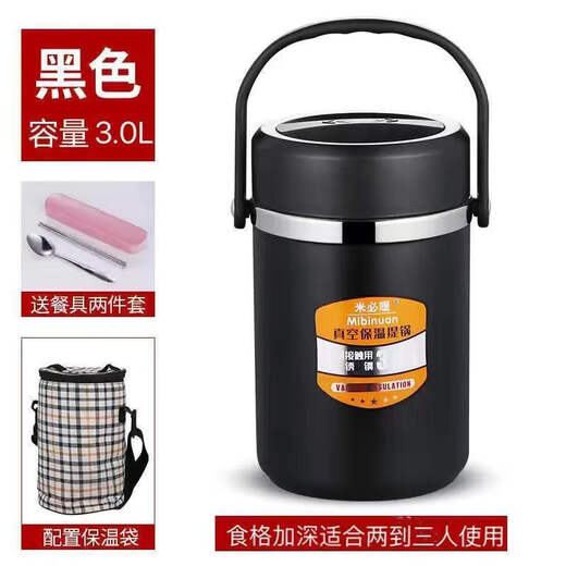 Qiashuo 304 stainless steel insulated lunch box, large capacity vacuum three-layer student lunch box, extra thick vacuum insulation for 12 hours, 3.0L steel color, free insulation bag + tableware set
