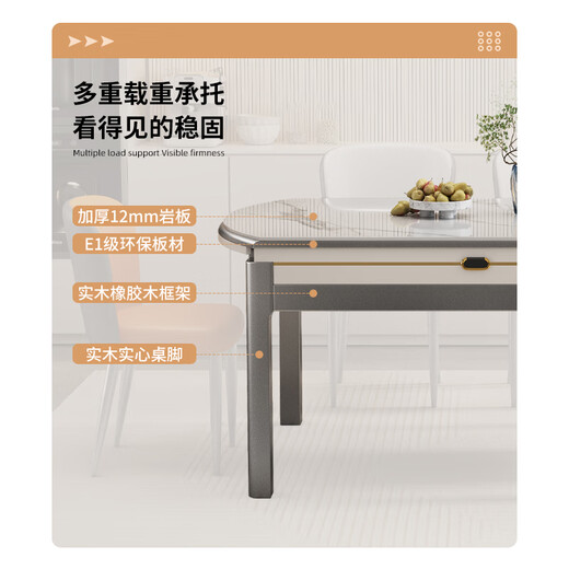 Mingfu Shizhen Esstisch, Haushalt verdickte Felsplatten-Esstisch und Stuhlkombination einziehbarer Massivholz Esstisch Quadrat und runde Dual-Nutzungstisch 690#
