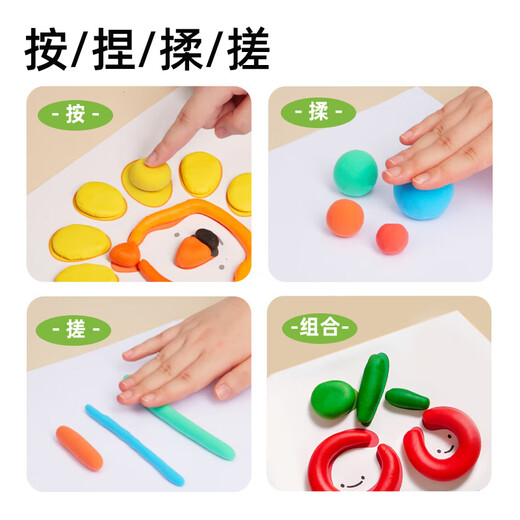 美乐童年口袋面粉彩泥橡皮泥无毒非超轻粘土黏土4色宝宝儿童玩具