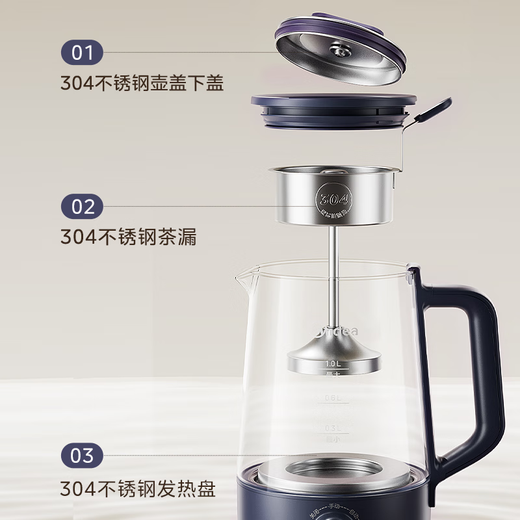 Midea health pot 1L large capacity all-in-one spray tea maker steaming teapot office tea and water all-in-one machine 304 stainless steel scented tea white tea ZC10S01