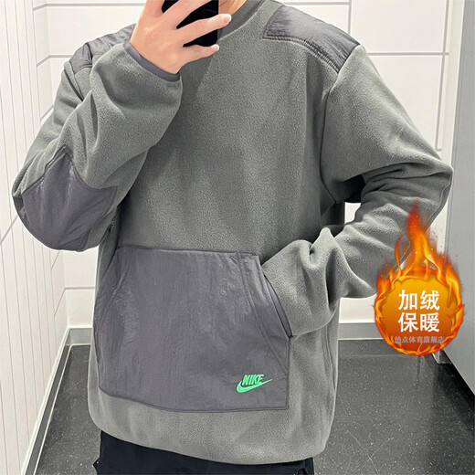 耐克（NIKE） 卫衣外套男士2025秋季运动服保暖摇粒绒圆领套头衫 DD4855-068灰色 2XL