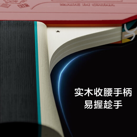 京东京造 雨燕一星乒乓球拍双拍2只装横直对拍训练套装双面反胶1星 横直板