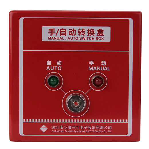 Fanhai Sanjiang QM210 Gas-Feuerlöschgeräte QM300/QM-ZSD-03/QM-AN-967/QM-AN-968 QM-ZSD-13 lassen das Gas nicht in die Lampe gelangen, Zweitliniensystem