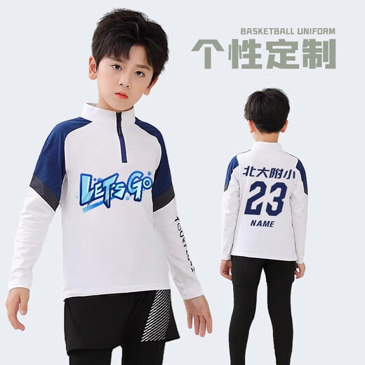 
Gengli children's long-sleeved basketball uniform sports suit for boys and girls trousers customized elastic tights soccer training suit autumn and winter 9793 pink orchid single top + 2307 single pants 30 size [150-160cm 80-90Jin [Jin equals 0.5 kg]]