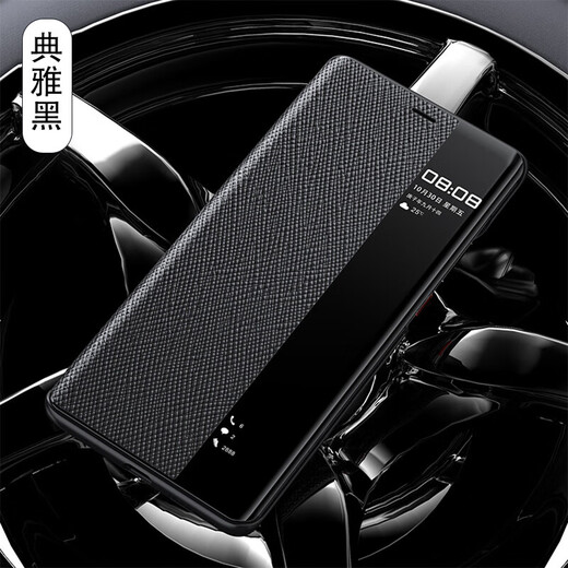 
Taras is suitable for Huawei mate50 Porsche mobile phone case flip-type Mate50rs smart anti-fall cross pattern protective case Prada pattern-smart leather case