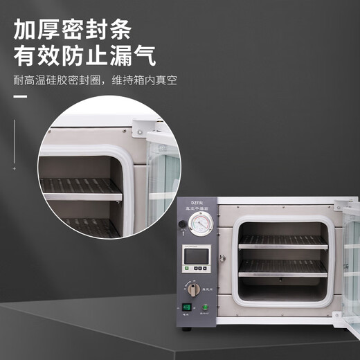 恩谊 电热恒温真空干燥箱实验室工业一体式真空烘箱胶水测漏脱泡箱 无油泵1500W【配6090/6210】