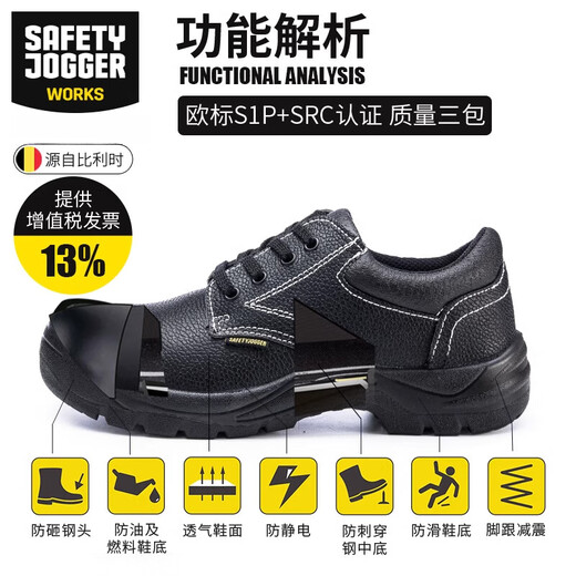 Un Yi Chaussures de protection du travail pour les hommes en été respirant et quatre styles légers de la tête anti-schash et anti-puncture de construction en acier