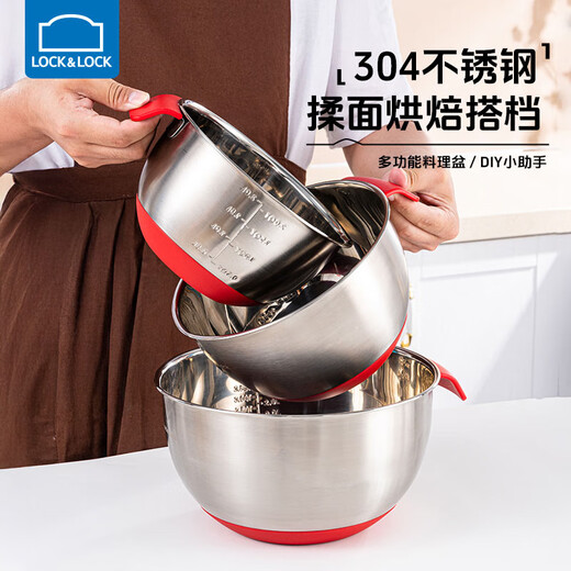 LOCK&LOCK 304 stainless steel cooking basin and basin egg beater home kitchen sink multi-function 18cm-stainless steel-single 2000ml