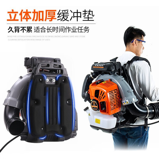 Stiefel-Treibhaus-Schneegebläse Feuerwehrleiter Feuerlöscher Staubgebauungsstelle Gebläse Hochleistungs Hochleistungs-Zwei-Takt-High-End-EB9757,0 PS