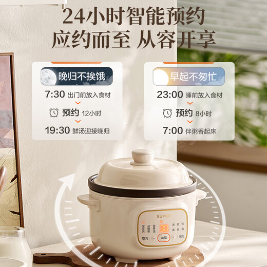 SUPOR electric stew pot, electric stew pot, electric casserole, soup pot, stew pot, bird's nest stew pot, porridge pot, electric cooking pot purple pottery 1.5L DG15YC685