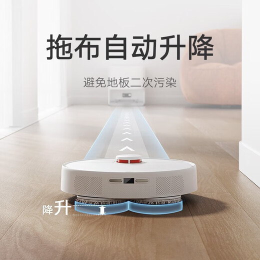 
Xiaomi Mijia no-washing and sweeping robot 2 second-hand 99 new 95 new 90 (95 new) Mijia no-washing and sweeping robot 2 95 new